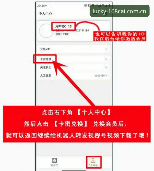 168彩票平台登录完整指南：从注册到畅玩的实战操作手册