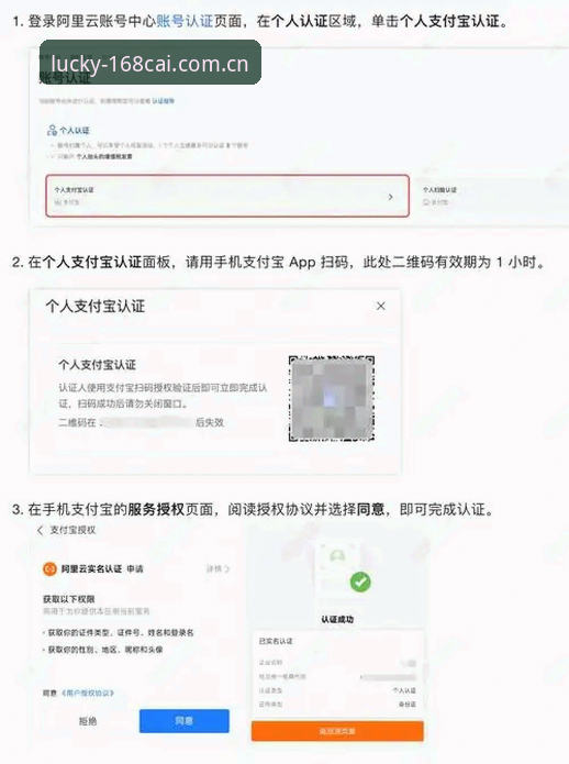 168彩票平台iOS版下载完整指南：从安装到注册的专家级操作手册