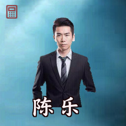 陈乐