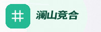 欢乐联盟